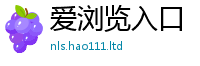 天天彩澳门天天彩今晚即2025年最新资料大全官网入口